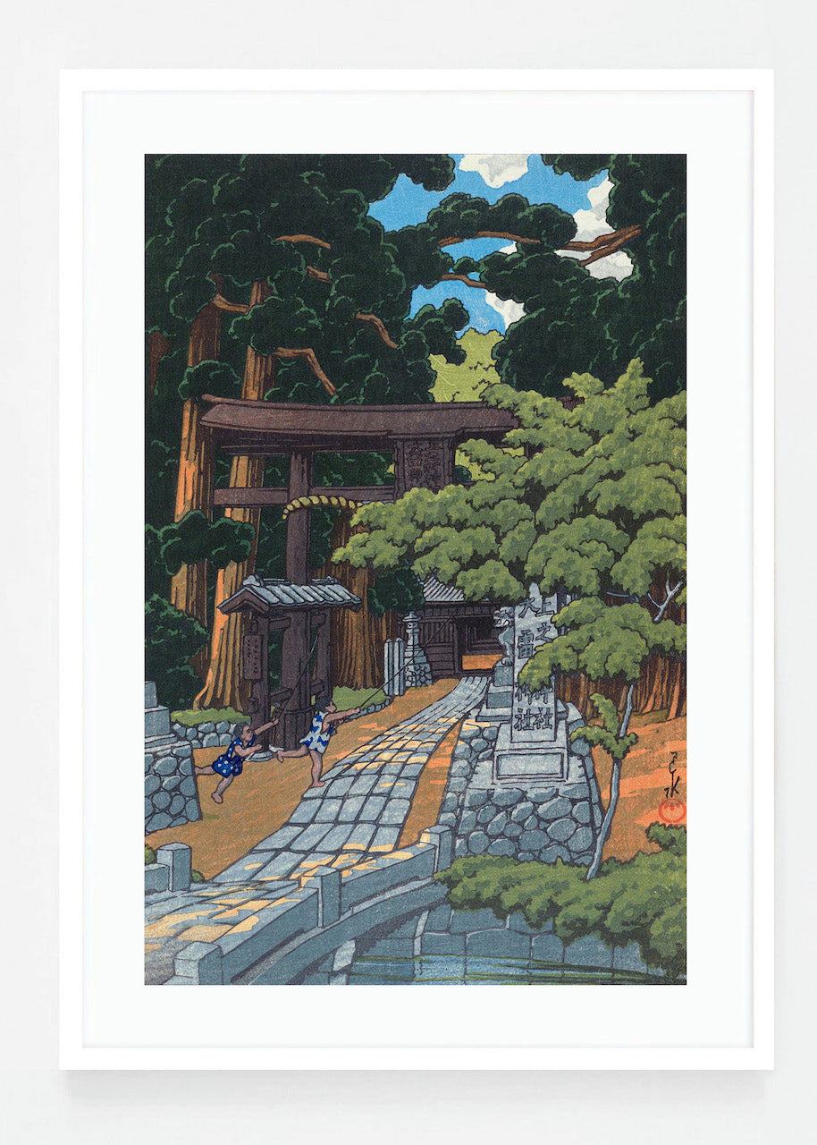 Dairaido Shrine
