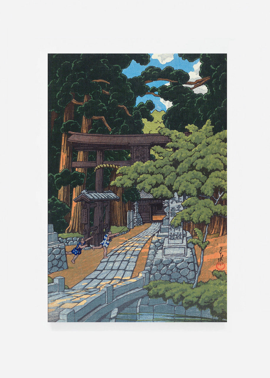 Dairaido Shrine
